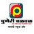 News Paper logo