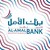 Al-Amal Microfinance Bank logo
