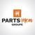 Partsmen logo