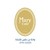 Jfin Oasis - Mary Café logo