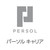 PERSOL CAREER CO., LTD. logo