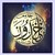 Ibn Khaldoun University of Tiaret logo