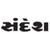 The Sandesh Limited logo