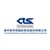 CTS International Logistics Co., Ltd-EU Region logo