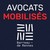 Barreau de Rennes (Ordre des avocats de Rennes) logo
