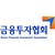 한국금융투자협회 (KOFIA) logo