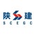 Shaanxi Engineering Construction Company logo