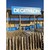 Decathlon Niort logo
