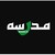 Madarsa logo