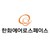 한화에어로스페이스 logo