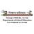 Samagra Shiksha Assam logo