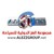 Alezz International Group Travel and Tourism مجموعة العز الدوليه للسفر والسياحه logo