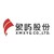 Xiamen Xiangyu Co., Ltd. logo