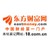 East Money Information Co., Ltd logo
