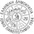 Ionian University logo