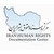Iran Human Rights Documentation Center logo