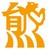 Daewoong Pharmaceutical logo