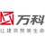 上海万科 logo