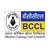 Bharat Coking Coal Limited logo