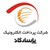 Pasargad Electronic Payment logo