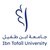 Ibn tofaïl university - Kénitra logo