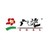 广之旅 logo