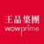 王品餐飲股份有限公司 logo