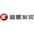 北京世纪超星信息技术发展有限责任公司 logo