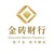 金砖国际投资有限公司 logo