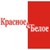 Красное и белое logo