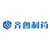 齐鲁制药有限公司 logo
