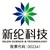 新纶科技（常州）有限公司 logo