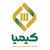 Kimia Investment Bank | تامین سرمایه کیمیا logo