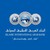 Islamic International Arab Bank PLC logo