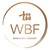WORLD BEST FREIGHT logo