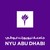 New York University Abu Dhabi logo