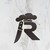 Restaurante logo